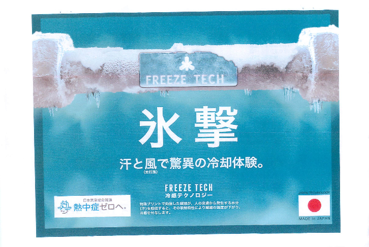 この企業の関連カタログの表紙