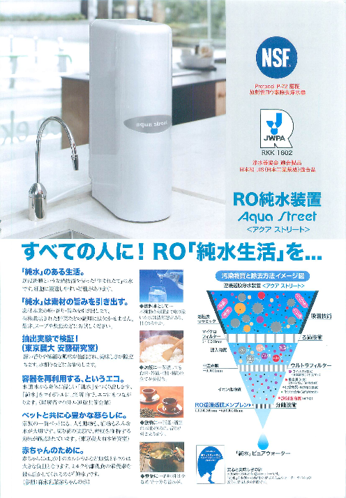 この企業の関連カタログの表紙