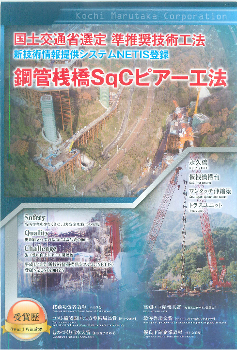 この企業の関連カタログの表紙