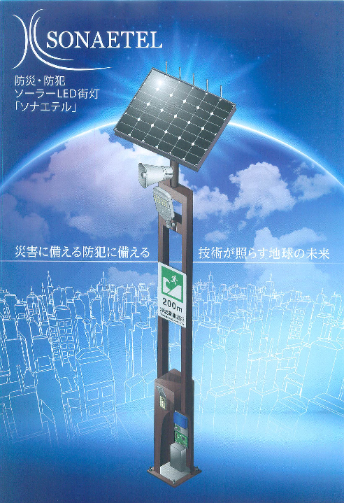 この企業の関連カタログの表紙