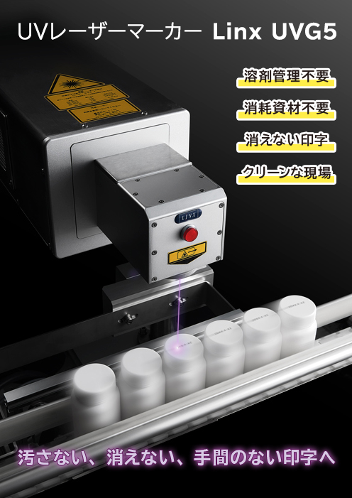 この企業の関連カタログの表紙
