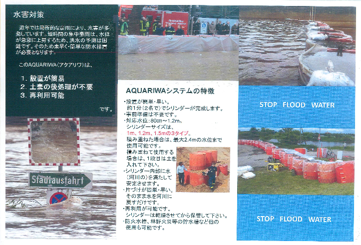 この企業の関連カタログの表紙