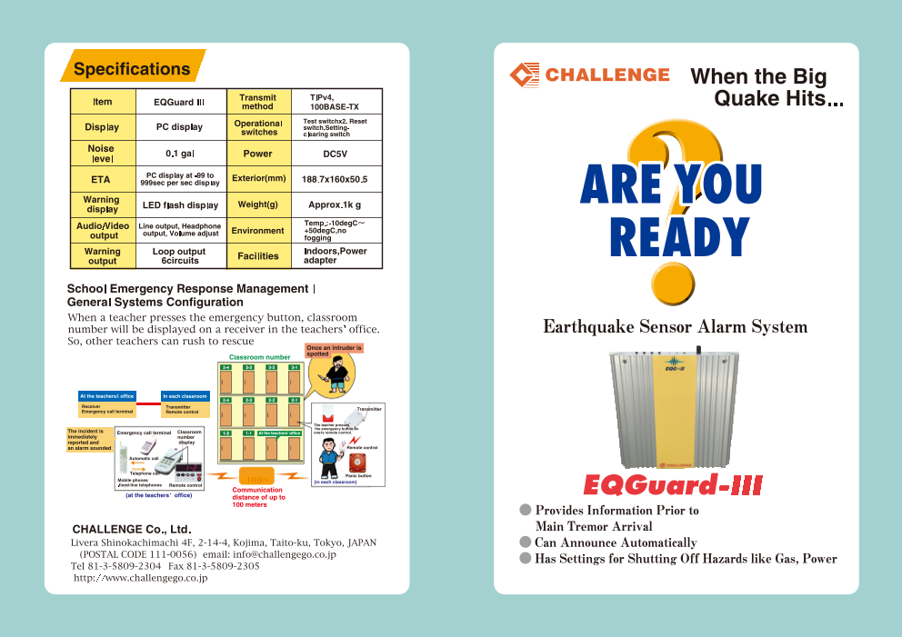 カタログの表紙