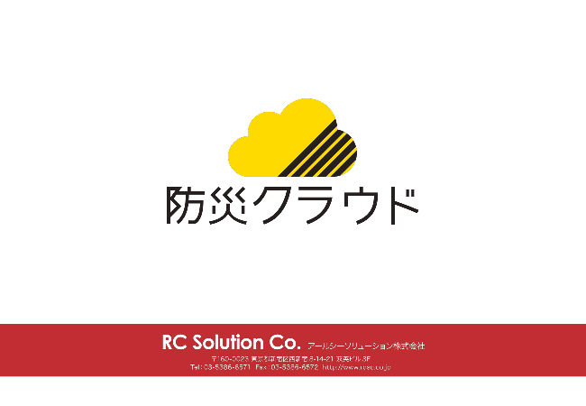 この企業の関連カタログの表紙