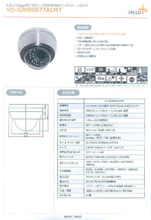 カタログの表紙