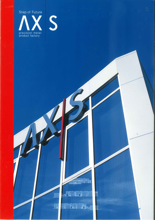 カタログの表紙