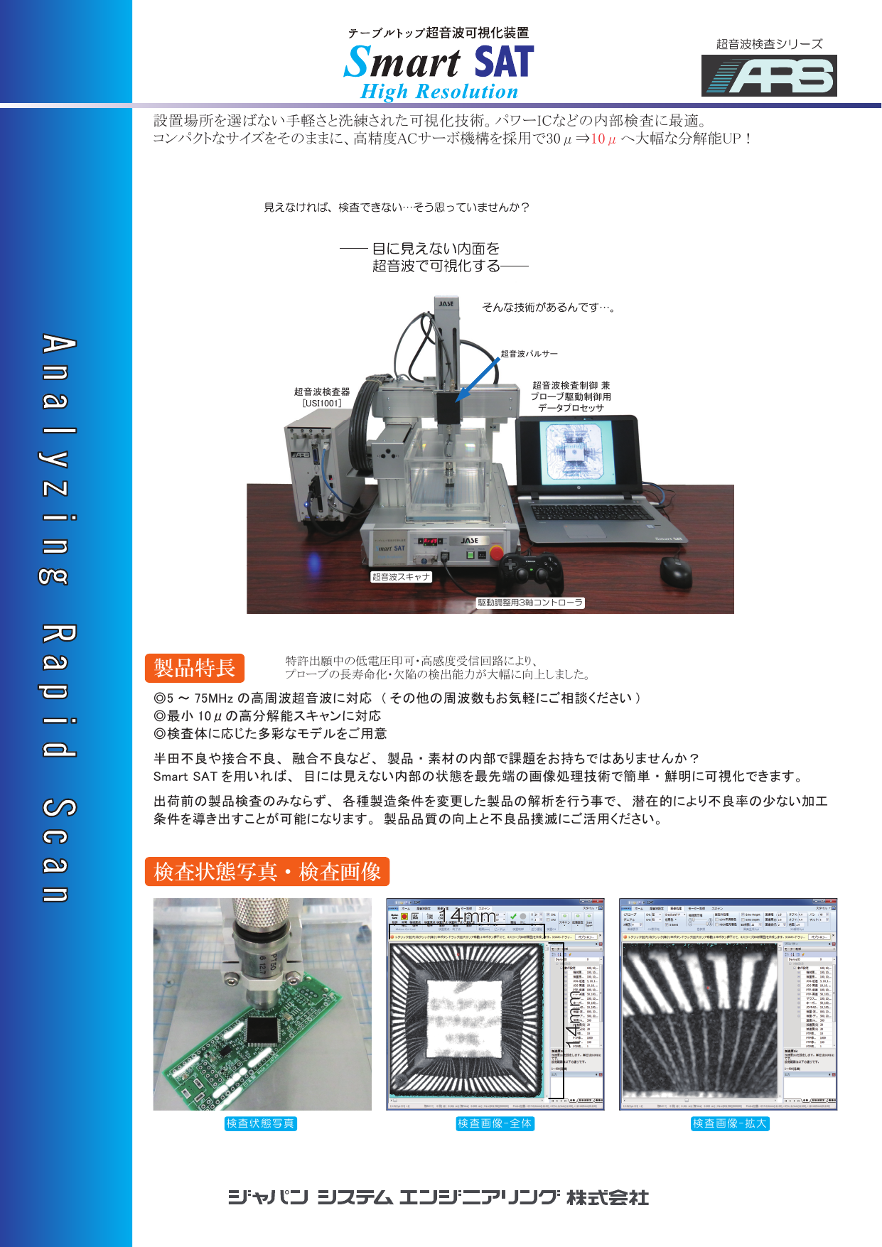 カタログの表紙