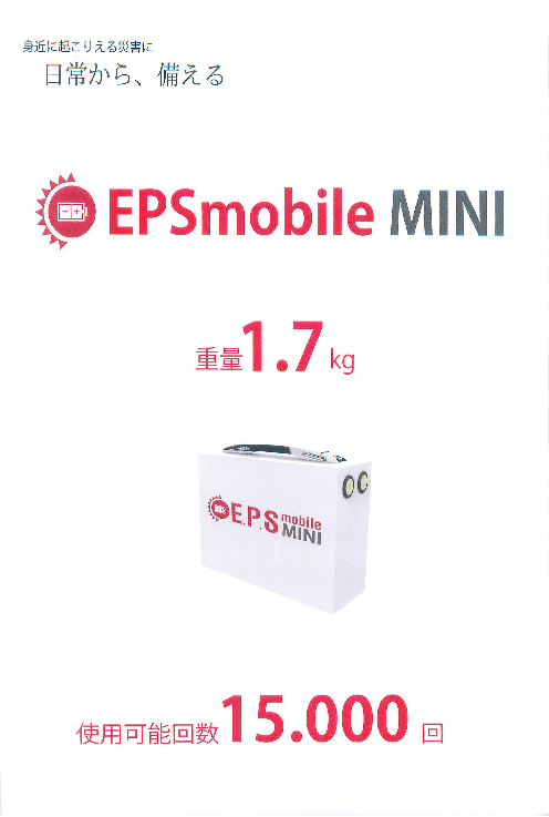 この企業の関連カタログの表紙