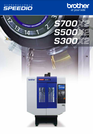 この企業の関連カタログの表紙