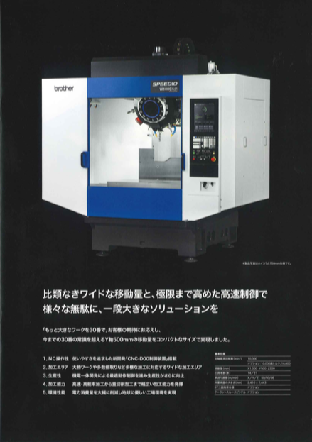 この企業の関連カタログの表紙