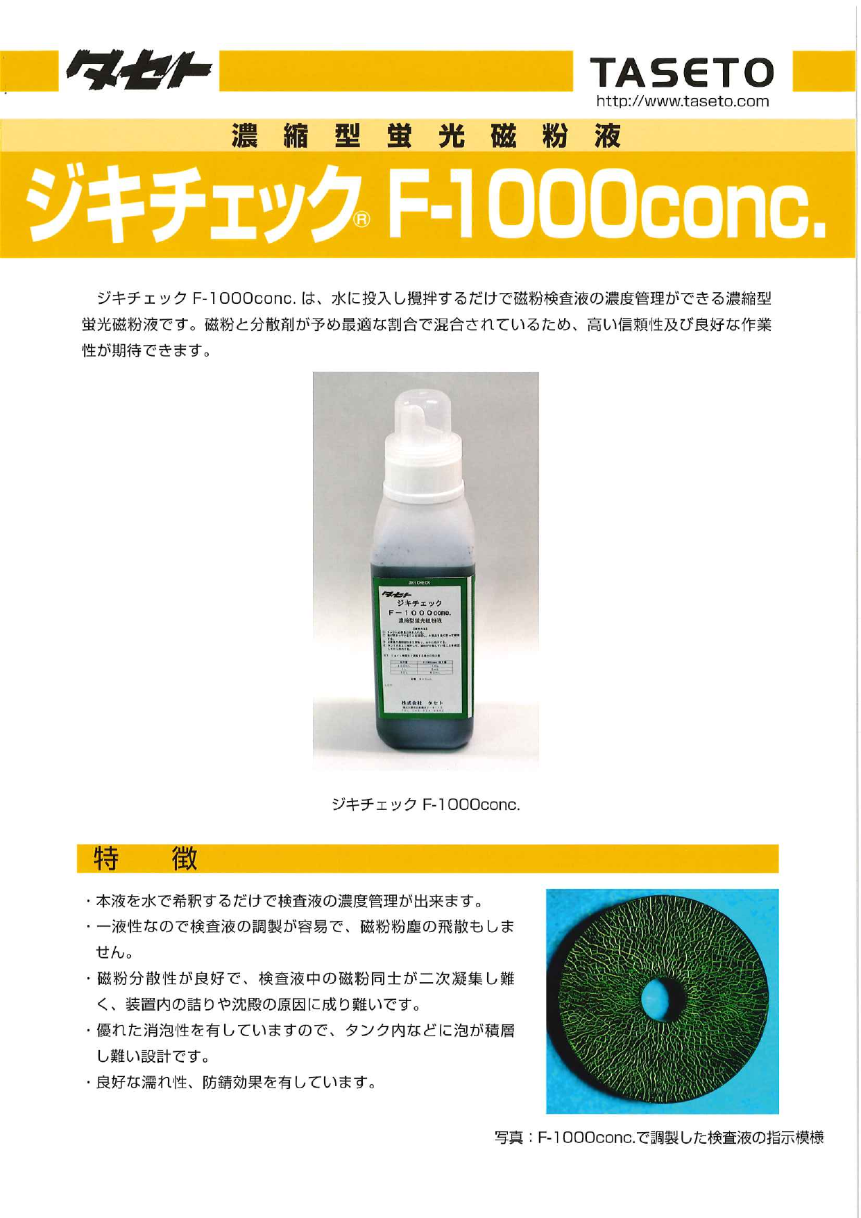 この企業の関連カタログの表紙