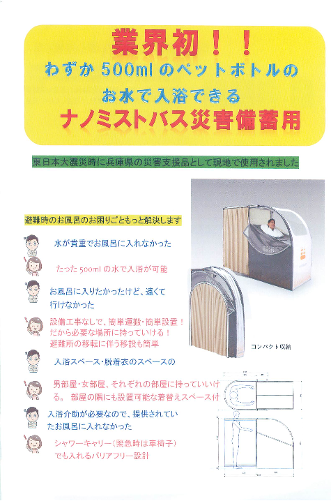 カタログの表紙