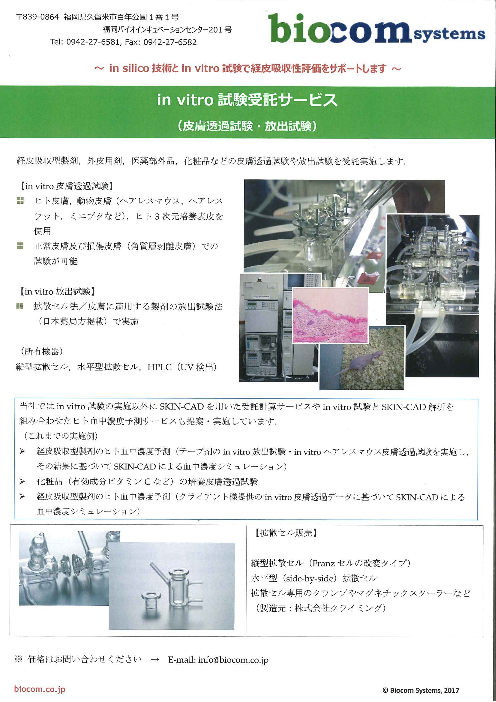 カタログの表紙