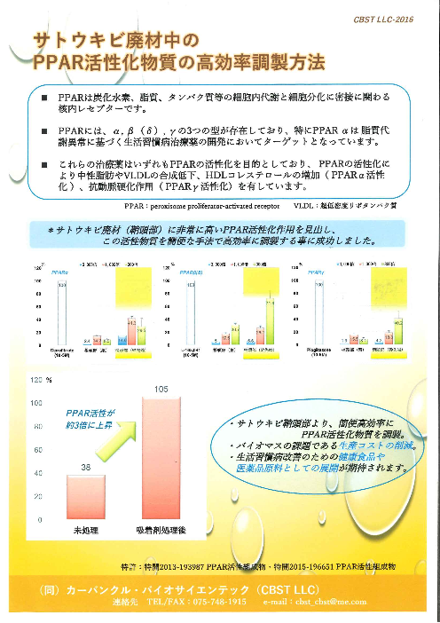 この企業の関連カタログの表紙