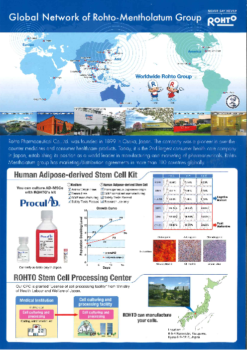 この企業の関連カタログの表紙