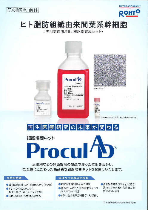 この企業の関連カタログの表紙