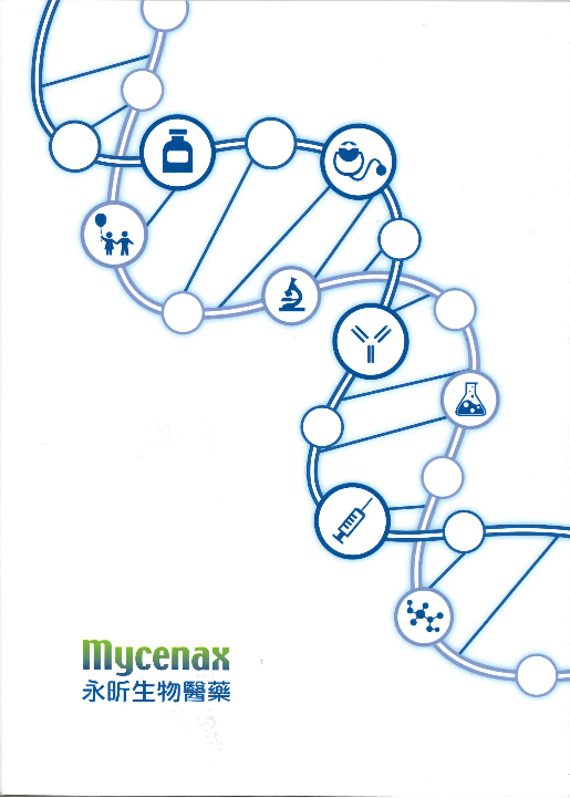 この企業の関連カタログの表紙