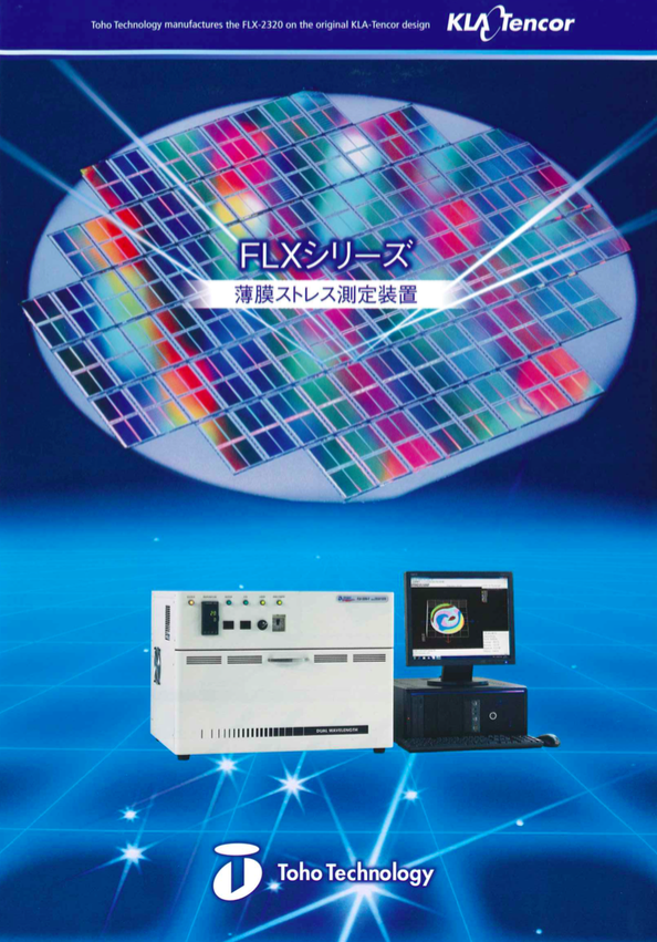 この企業の関連カタログの表紙