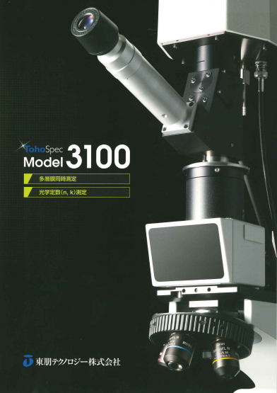 この企業の関連カタログの表紙