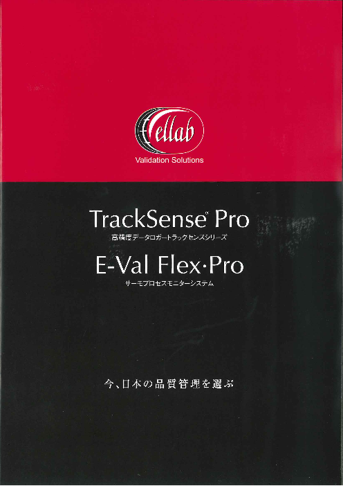 この企業の関連カタログの表紙