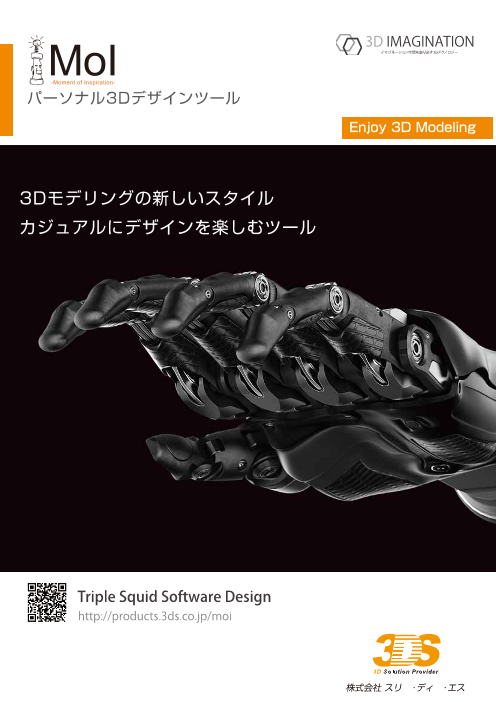 この企業の関連カタログの表紙