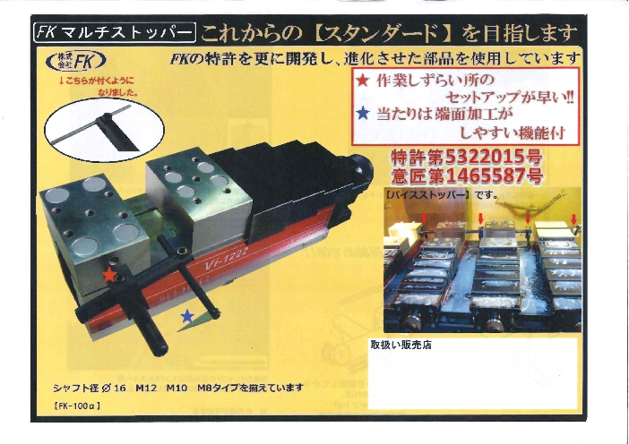 この企業の関連カタログの表紙