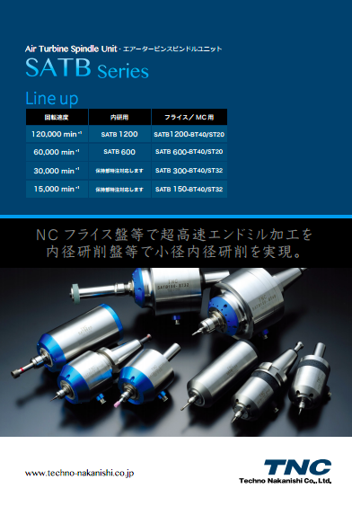 この企業の関連カタログの表紙
