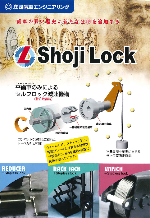 カタログの表紙