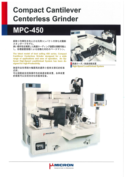 この企業の関連カタログの表紙