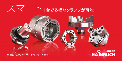 この企業の関連カタログの表紙