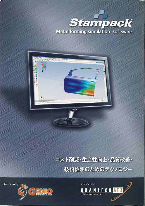 カタログの表紙