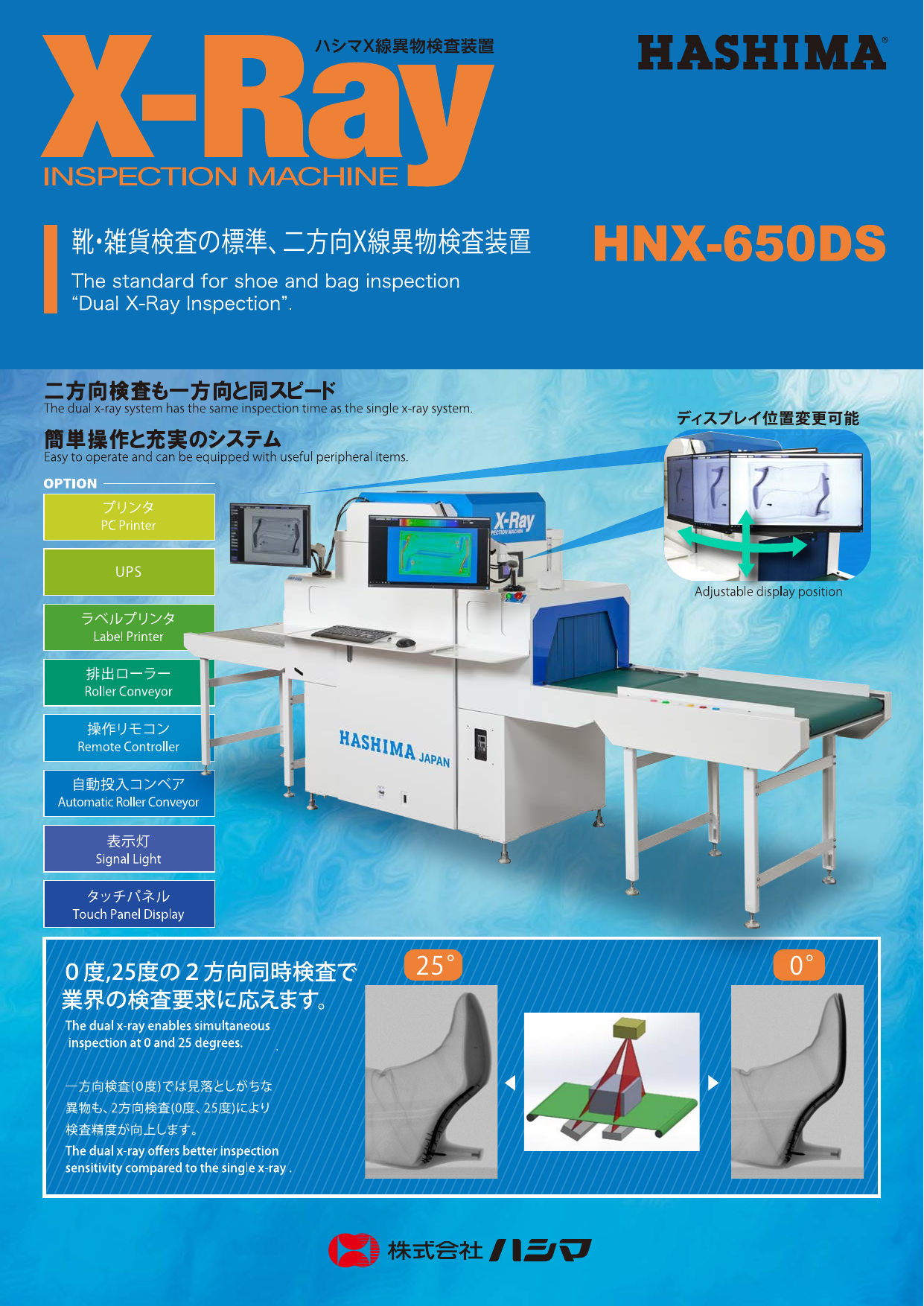 この企業の関連カタログの表紙