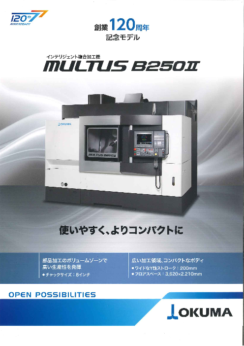 この企業の関連カタログの表紙