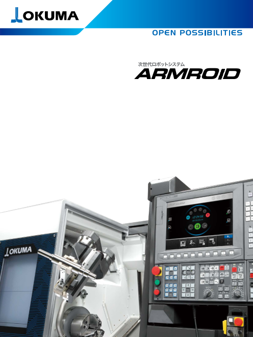 この企業の関連カタログの表紙