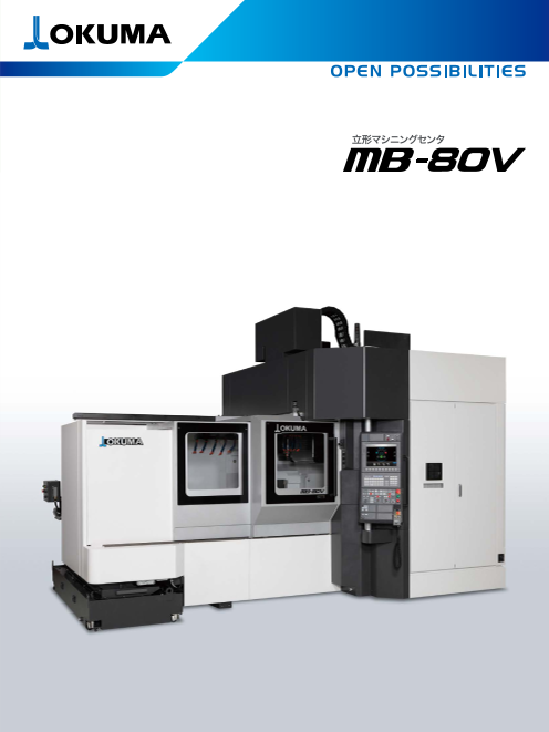 この企業の関連カタログの表紙