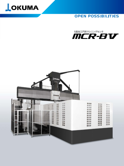この企業の関連カタログの表紙
