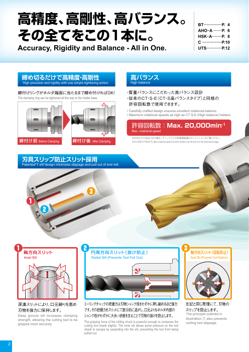 カタログの表紙