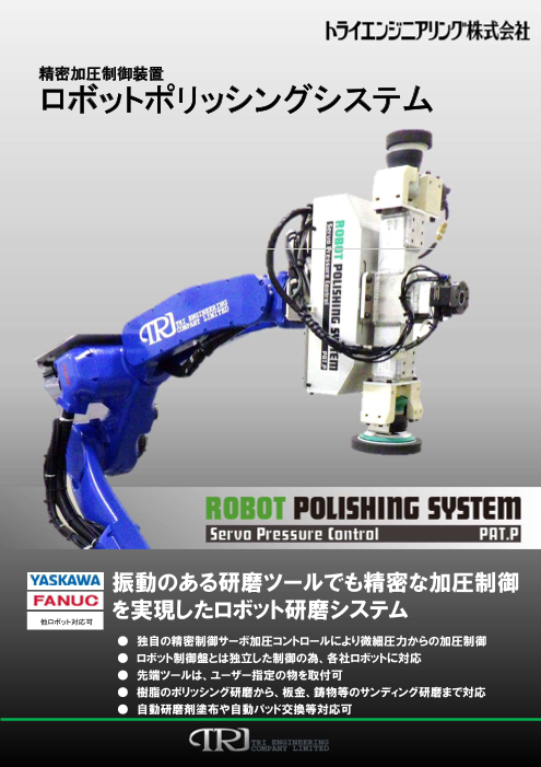 Mission Engineering Rewah Pro 美品 Mission Engineering Rewah Pro 美品（Emerix Partners with