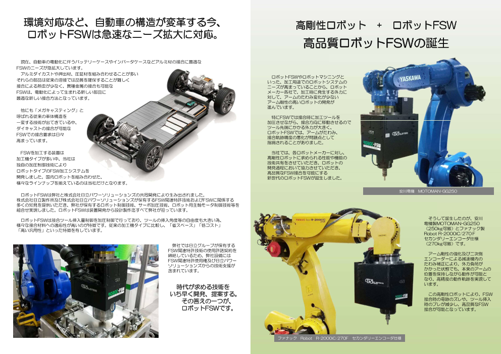 カタログの表紙