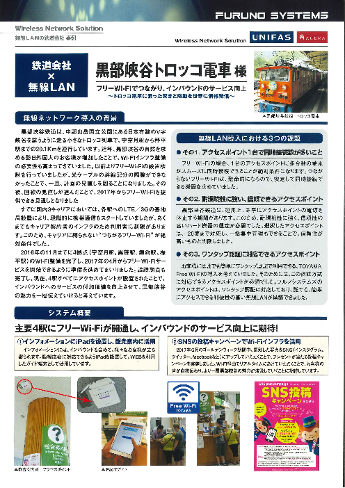 この企業の関連カタログの表紙