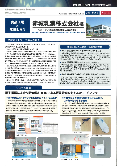 この企業の関連カタログの表紙