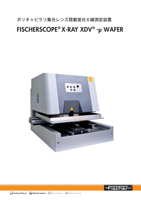 この企業の関連カタログの表紙