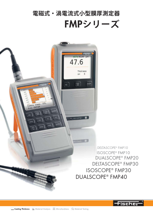 この企業の関連カタログの表紙