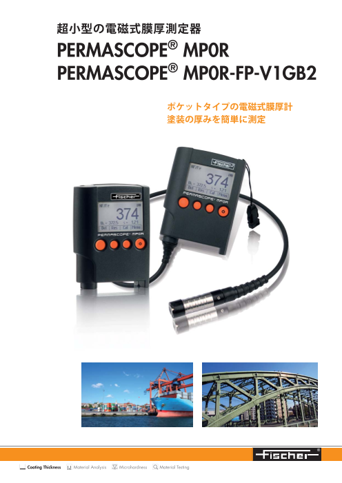 この企業の関連カタログの表紙