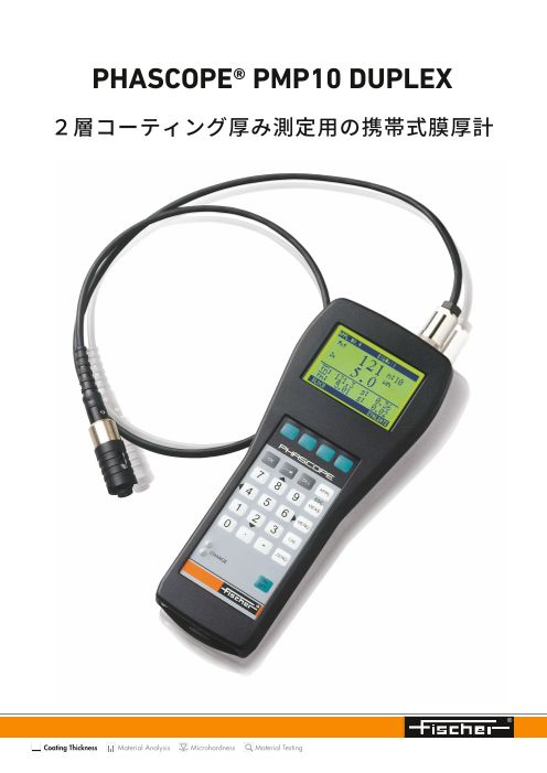 この企業の関連カタログの表紙