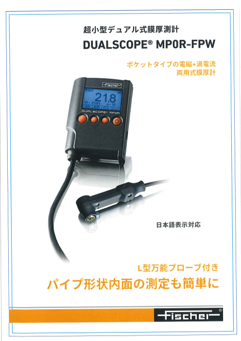 この企業の関連カタログの表紙