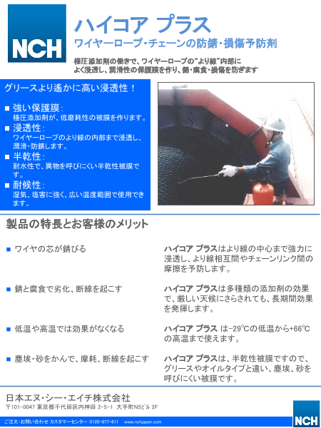 この企業の関連カタログの表紙