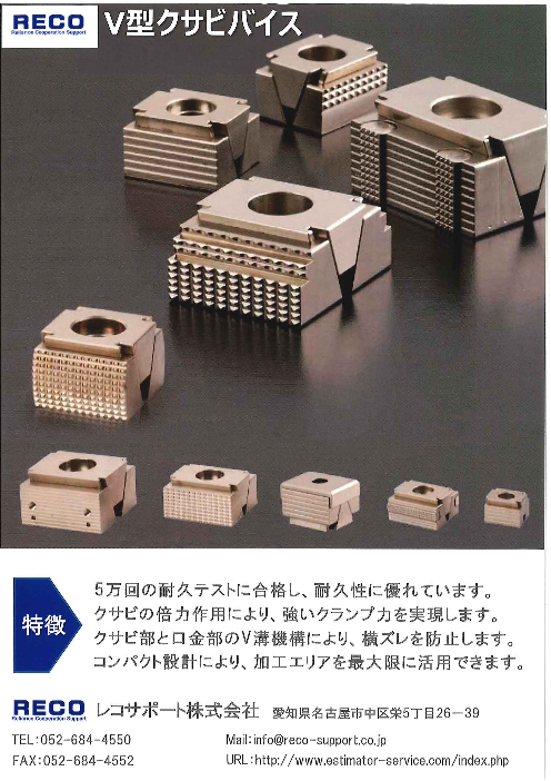 カタログの表紙