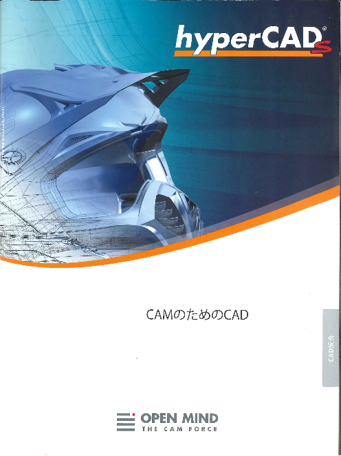 カタログの表紙