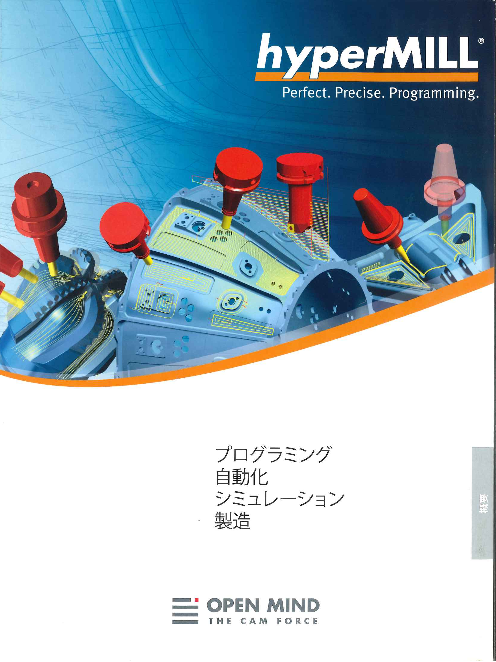 この企業の関連カタログの表紙